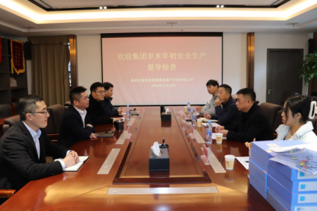 集团安管部一行赴K8凯发地产公司发展 岁末岁首安全出产督导查抄