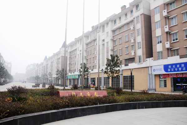 阳光家园（幼区）