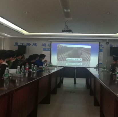 深刻一线工地发展质量治理培训