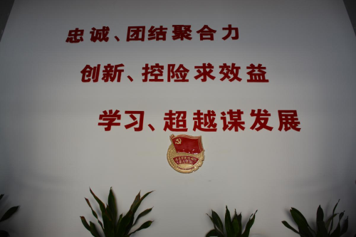 以“三风”活动为契机 助力南昌城建构筑工业化公司党风廉政建设