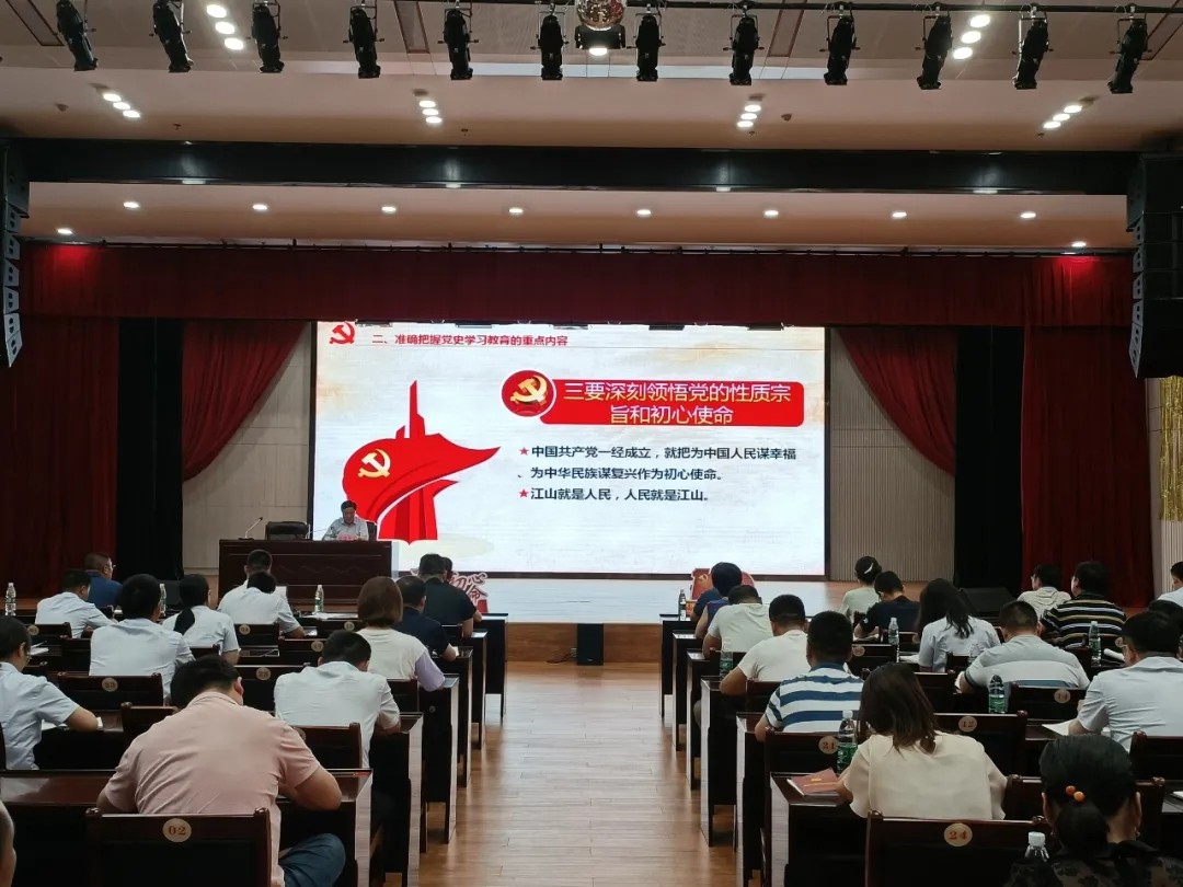 书记上党课：罗致百年党史智慧，凝聚企业前进力量