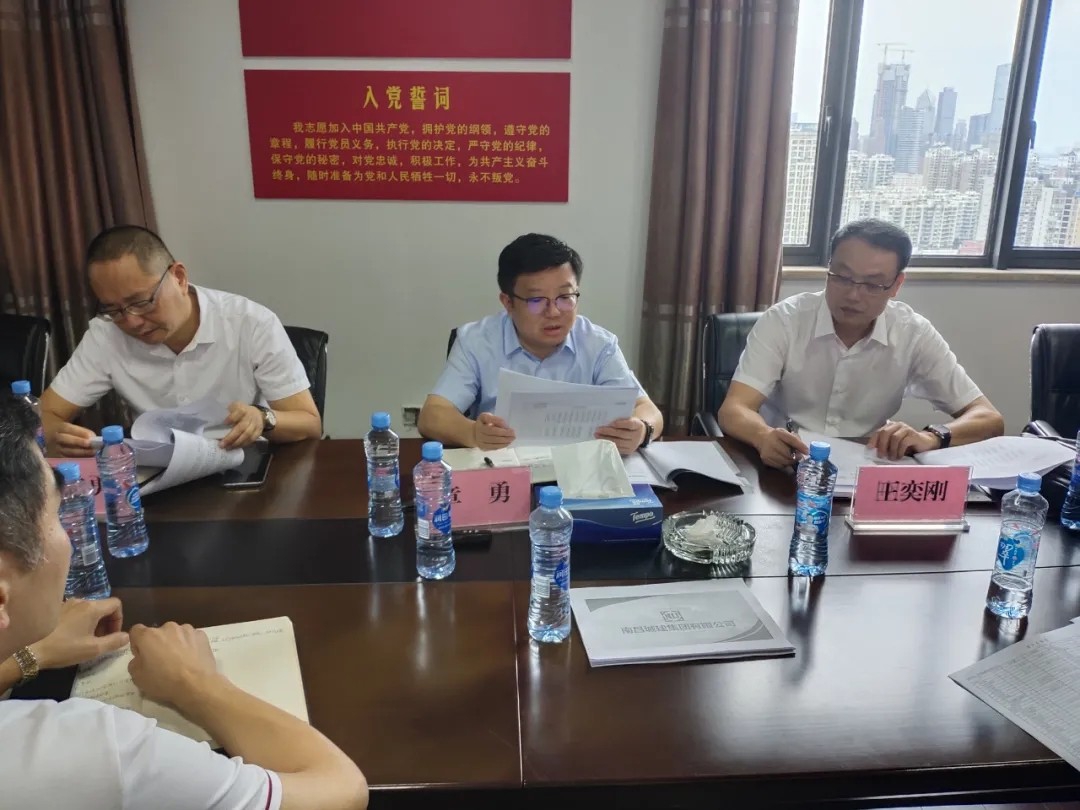 南昌城投公司总经理章勇到城建集团、资产治理公司等单元调研